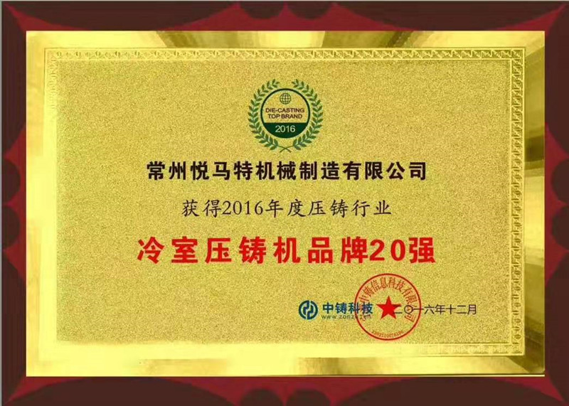 新澳彩官网资质荣誉