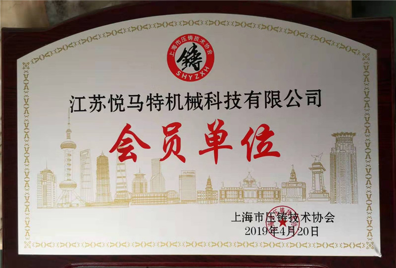 新澳彩官网资质荣誉