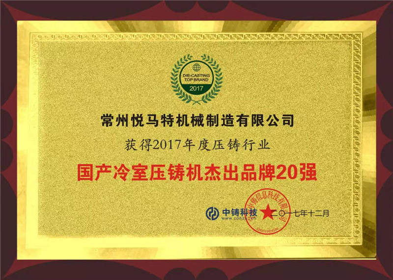 新澳彩官网资质荣誉